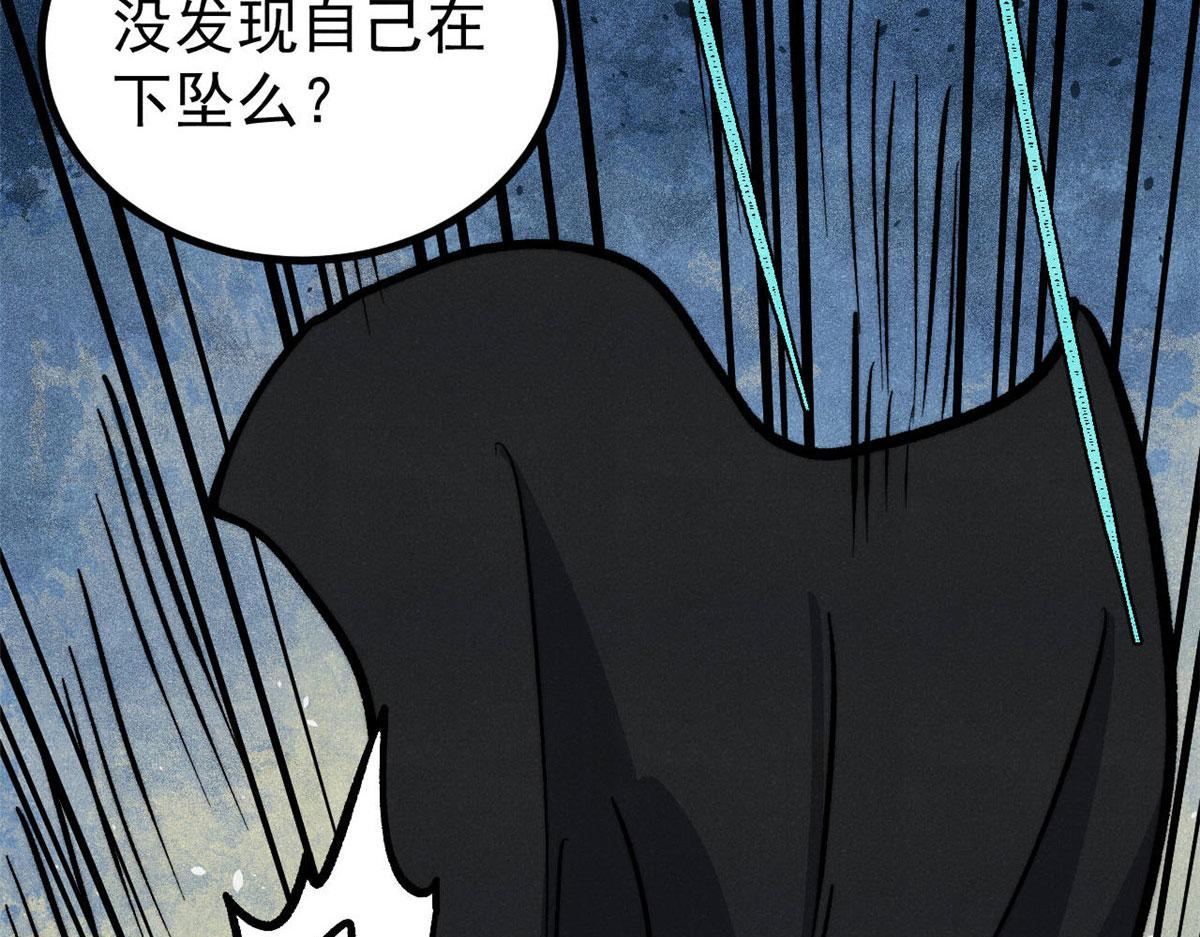 萬古最強宗 - 469 位面戰場一期(2/4) - 2