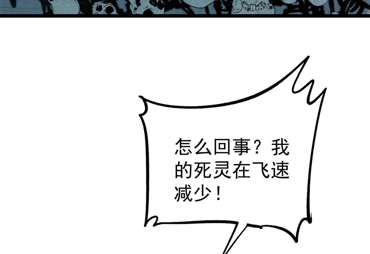 萬古最強宗 - 469 位面戰場一期(2/4) - 5