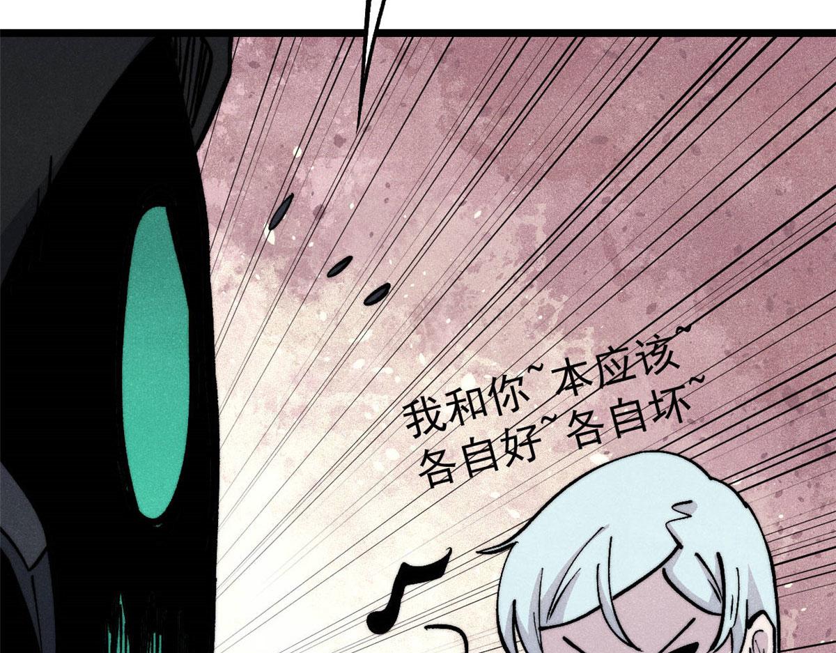 萬古最強宗 - 469 位面戰場一期(2/4) - 8