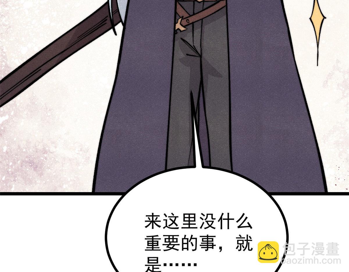 萬古最強宗 - 469 位面戰場一期(2/4) - 4