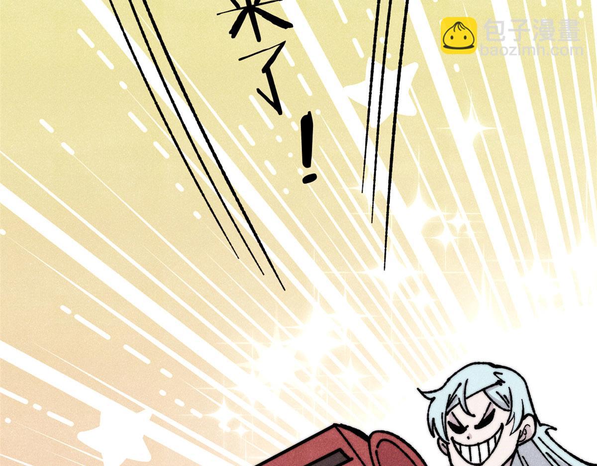 萬古最強宗 - 469 位面戰場一期(2/4) - 6