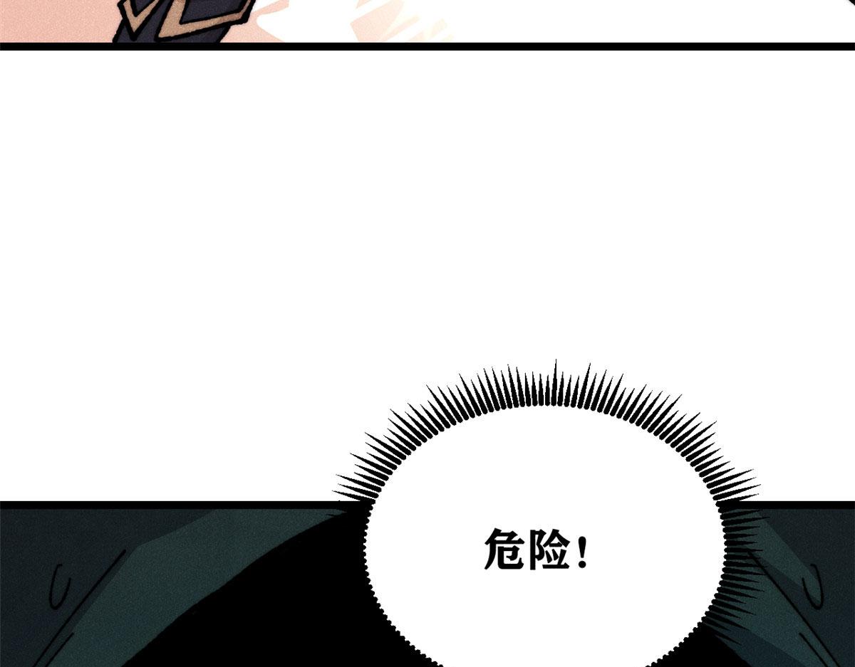 萬古最強宗 - 469 位面戰場一期(2/4) - 8