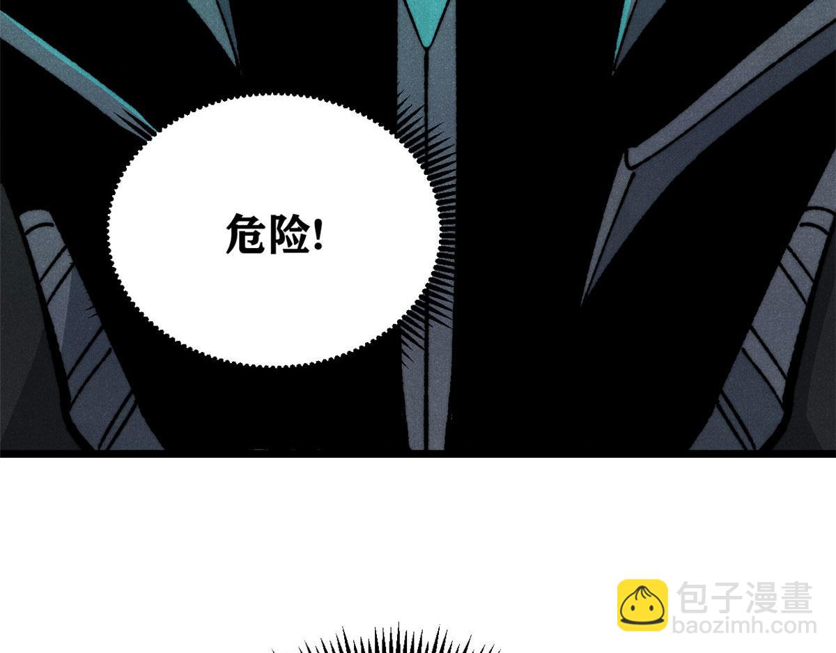 萬古最強宗 - 469 位面戰場一期(2/4) - 2