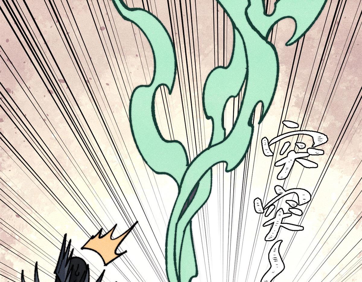 萬古最強宗 - 469 位面戰場一期(2/4) - 2