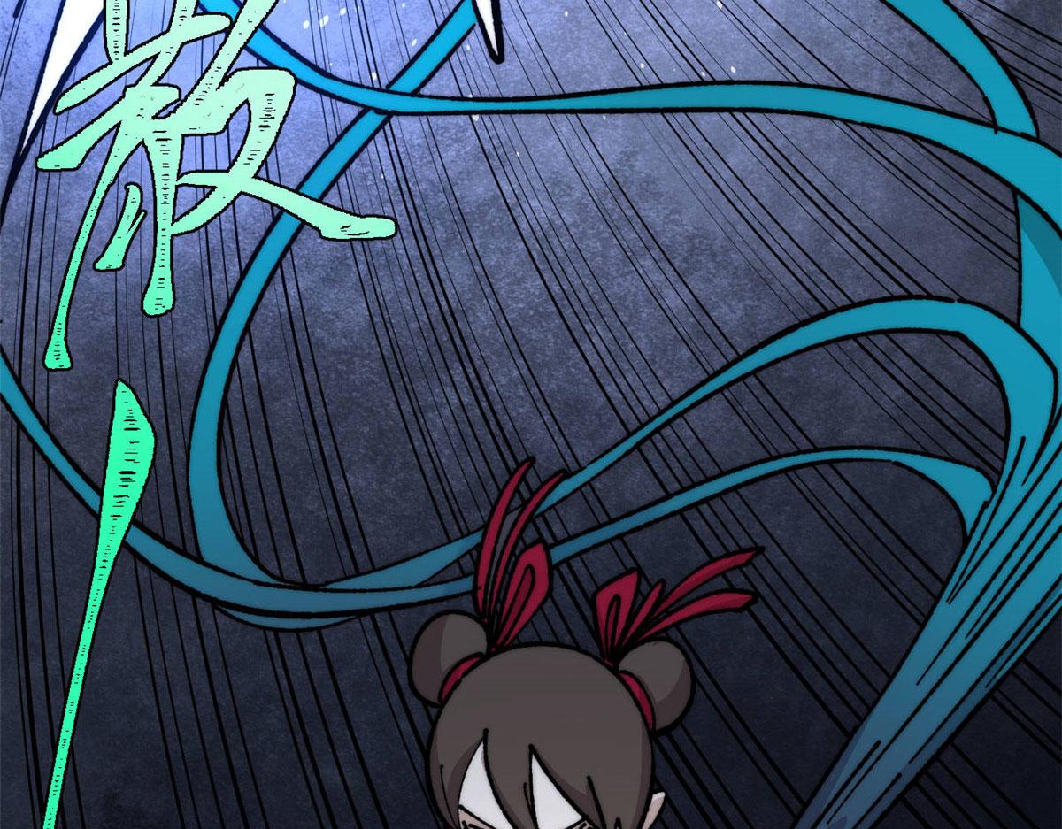 萬古最強宗 - 471 系統的競爭對手(3/4) - 6