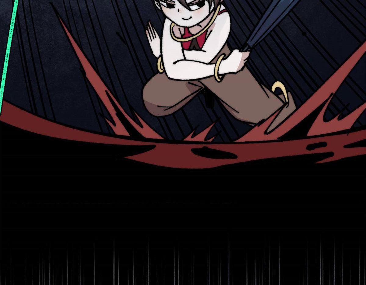 萬古最強宗 - 471 系統的競爭對手(3/4) - 7