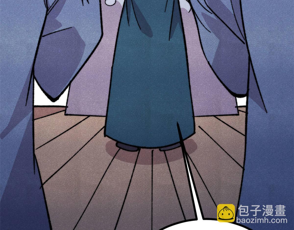 萬古最強宗 - 471 系統的競爭對手(1/4) - 3