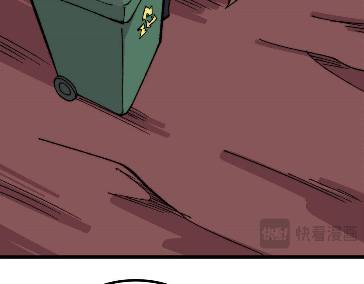 萬古最強宗 - 471 系統的競爭對手(3/4) - 2