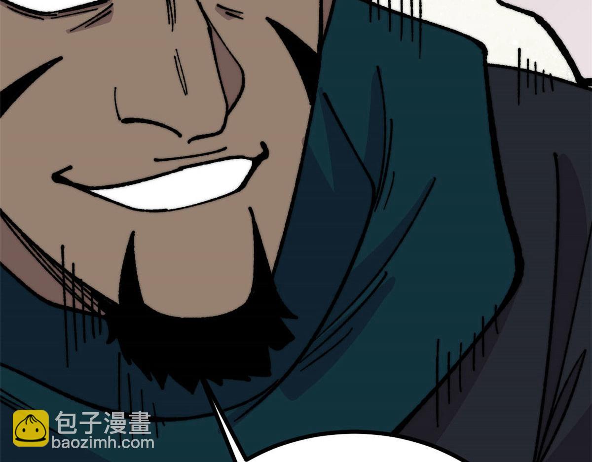 萬古最強宗 - 471 系統的競爭對手(3/4) - 6