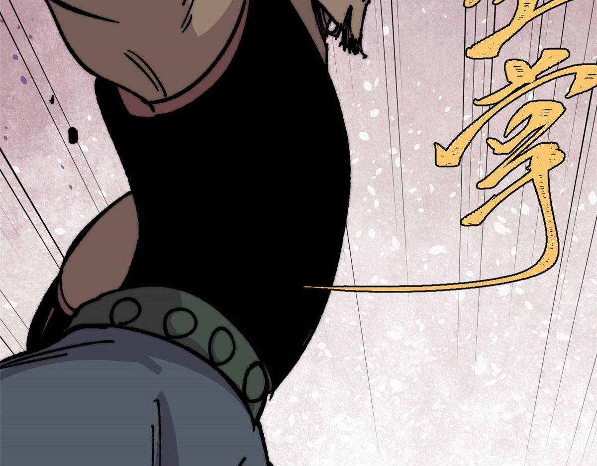 萬古最強宗 - 471 系統的競爭對手(3/4) - 3