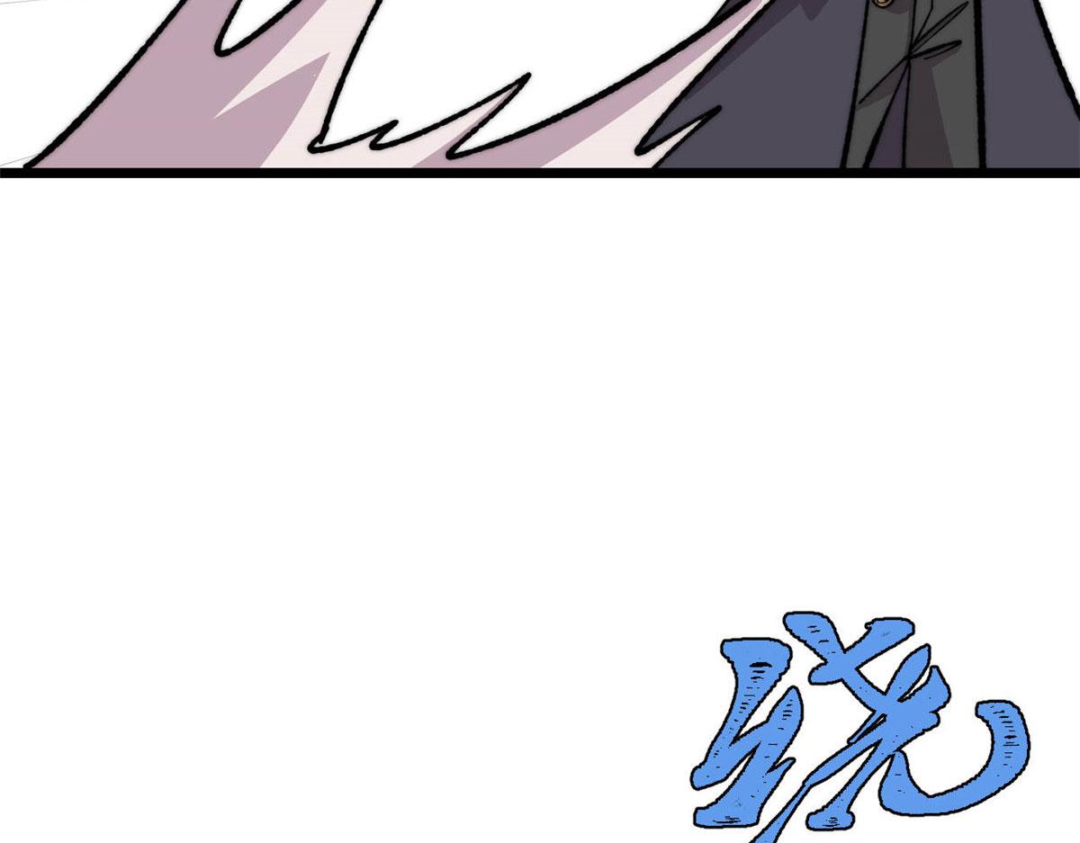 萬古最強宗 - 471 系統的競爭對手(3/4) - 6