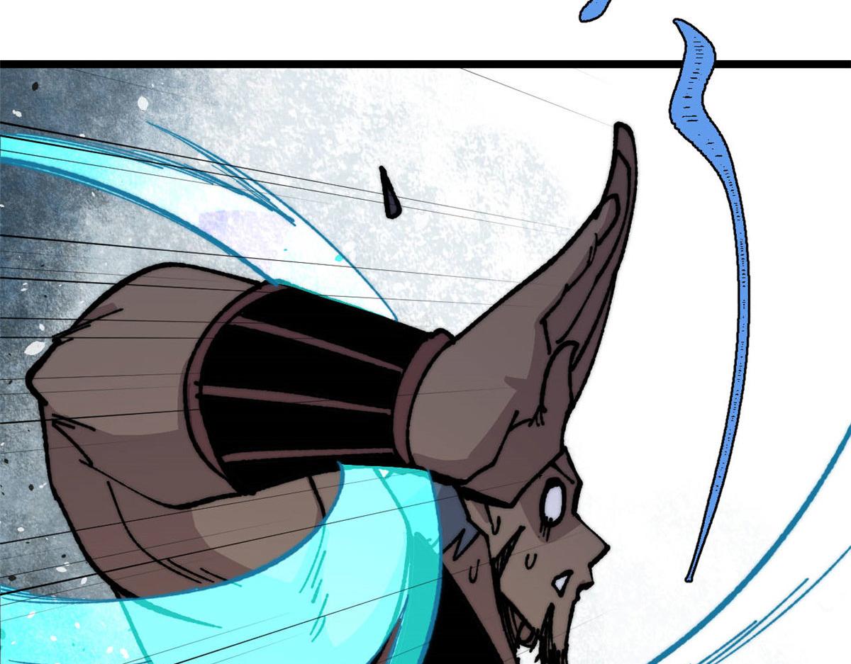 萬古最強宗 - 471 系統的競爭對手(3/4) - 7