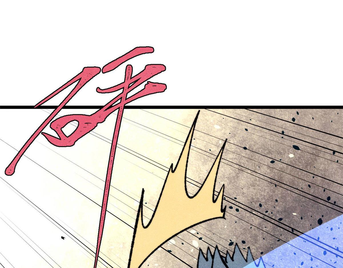 萬古最強宗 - 471 系統的競爭對手(3/4) - 4