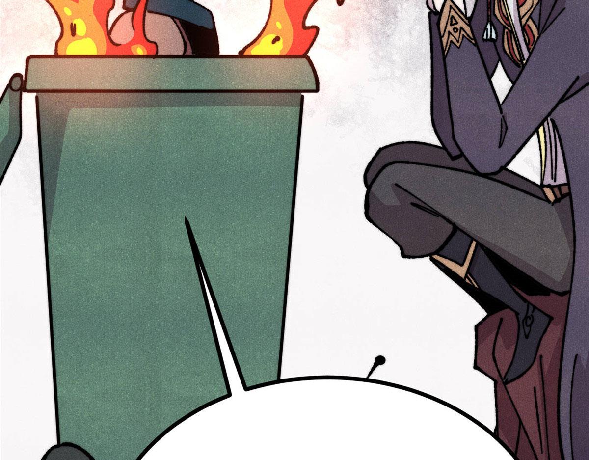 萬古最強宗 - 471 系統的競爭對手(4/4) - 2