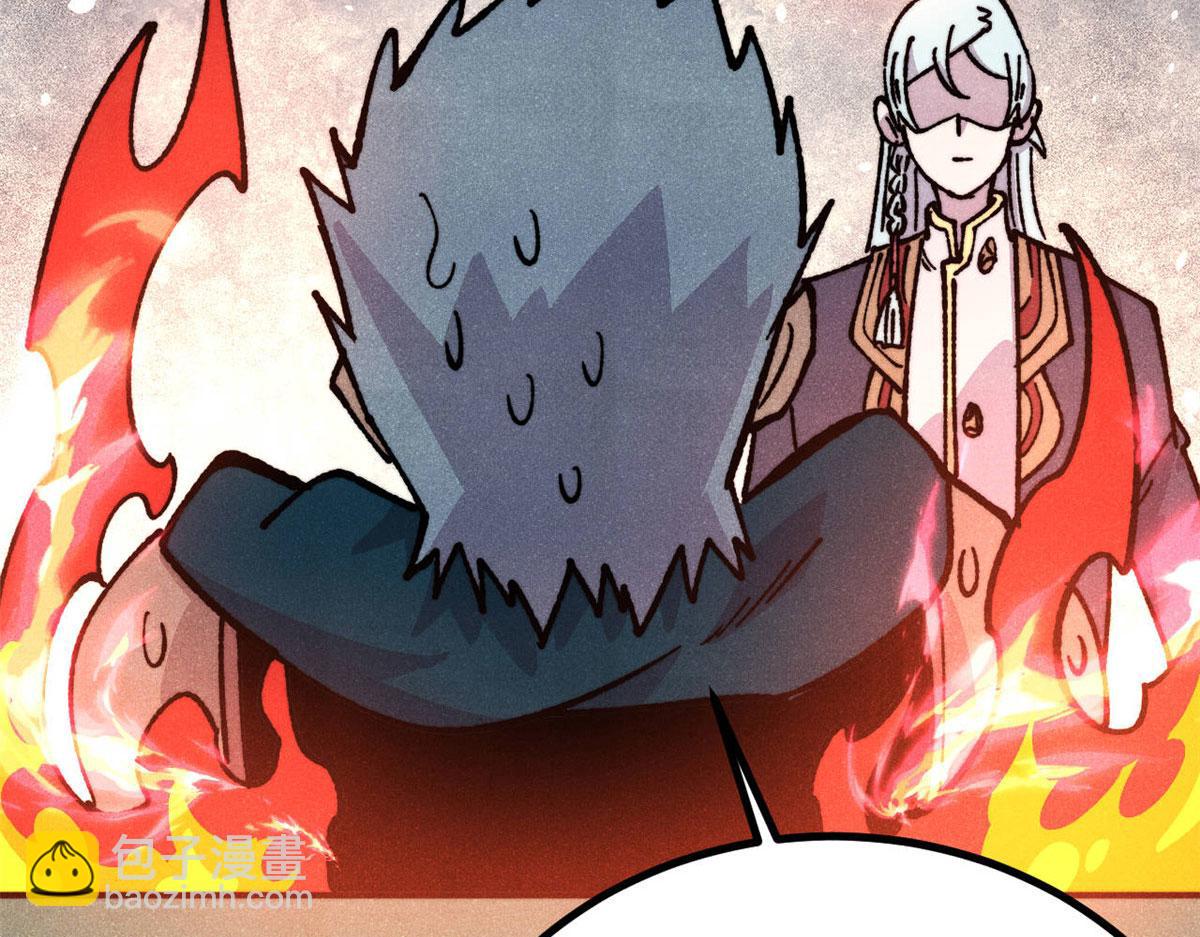 萬古最強宗 - 471 系統的競爭對手(4/4) - 4