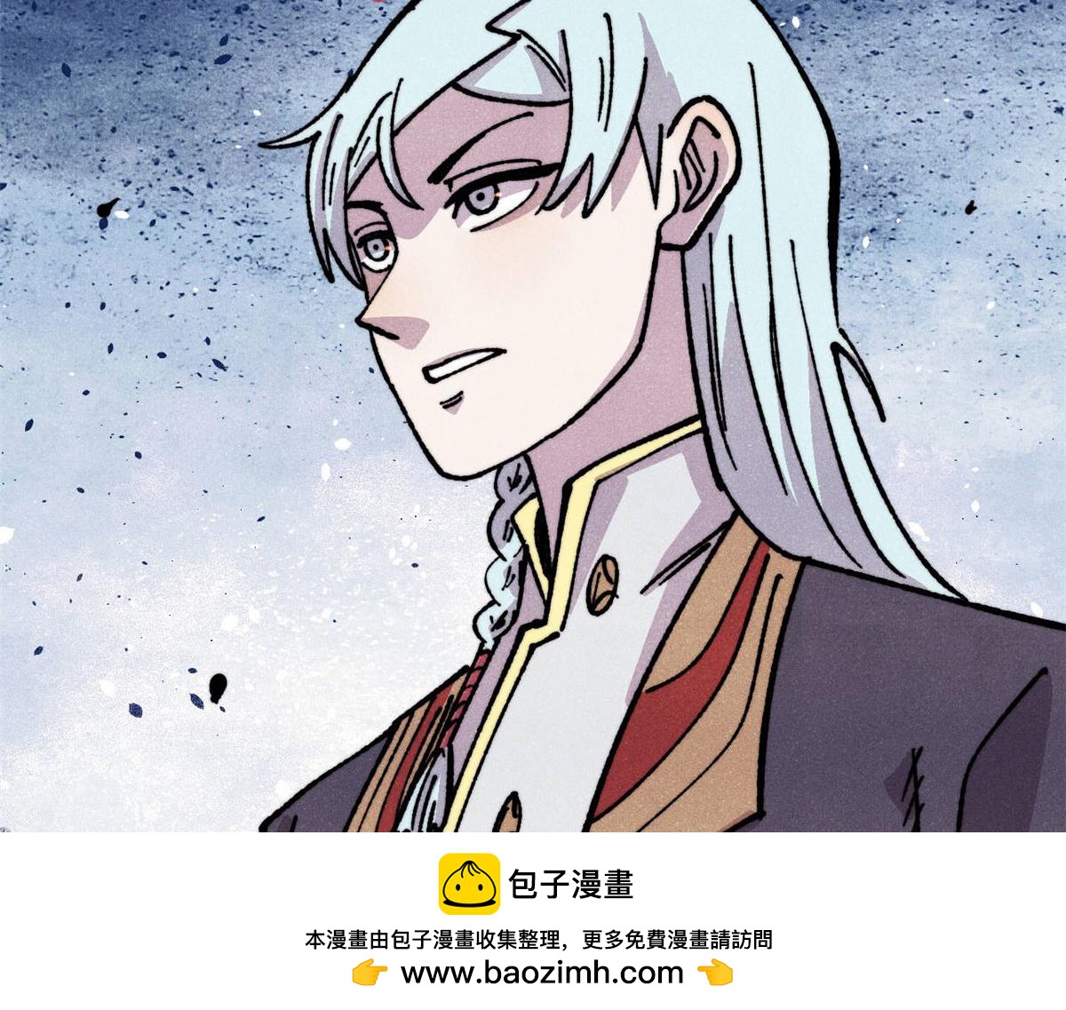 萬古最強宗 - 471 系統的競爭對手(4/4) - 8