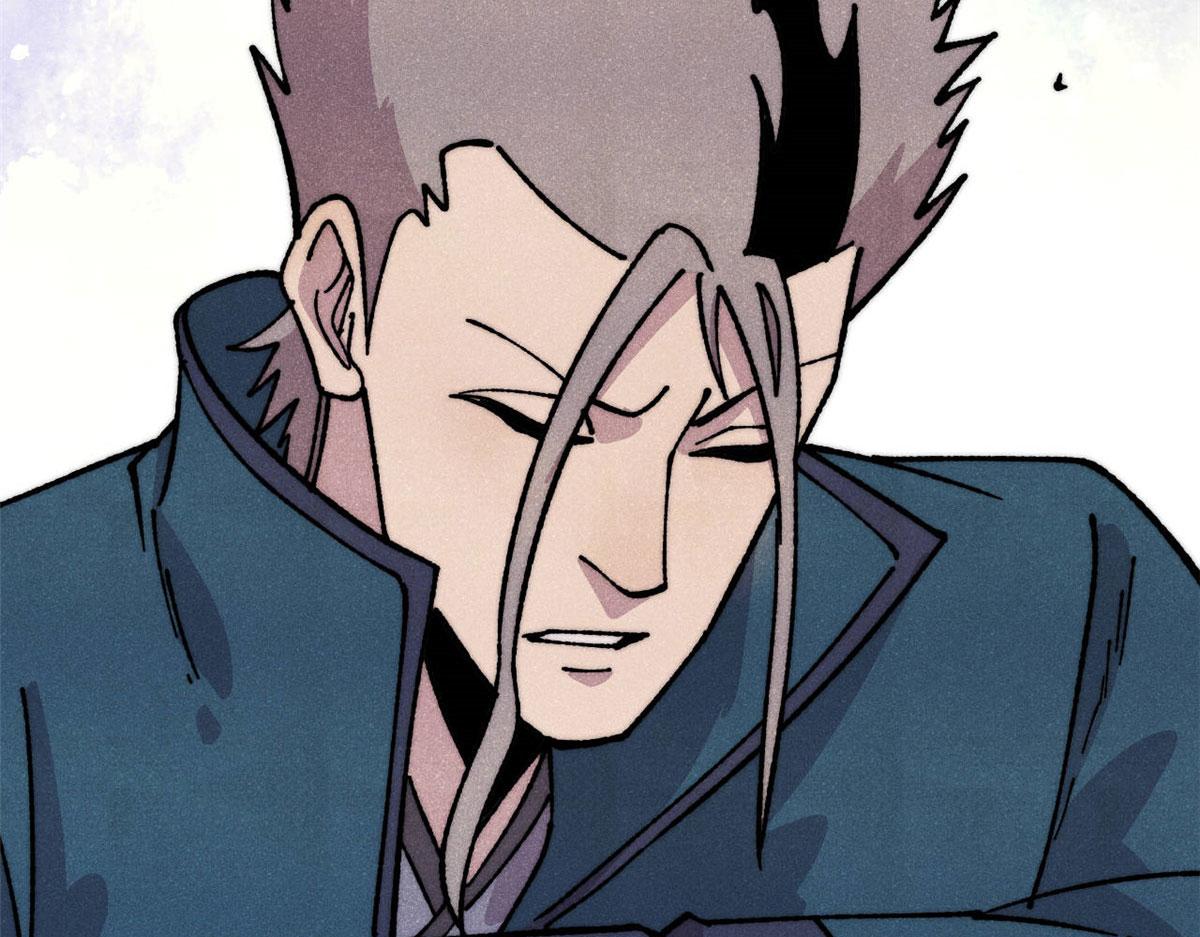 萬古最強宗 - 471 系統的競爭對手(1/4) - 3