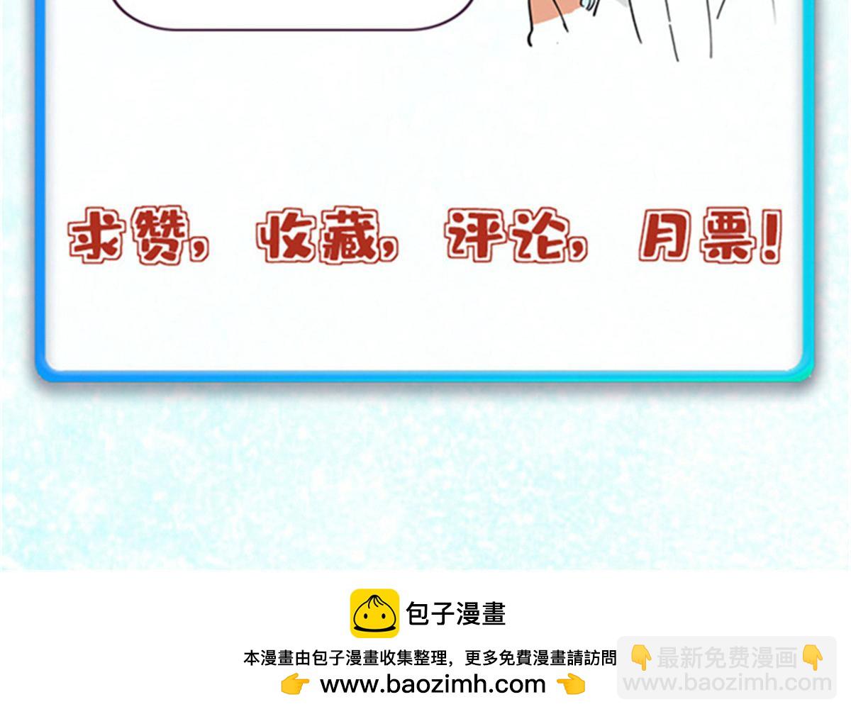 萬古最強宗 - 471 系統的競爭對手(4/4) - 3