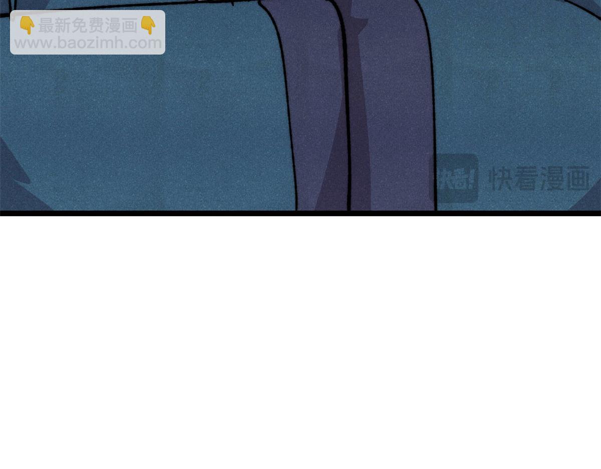 萬古最強宗 - 471 系統的競爭對手(1/4) - 4