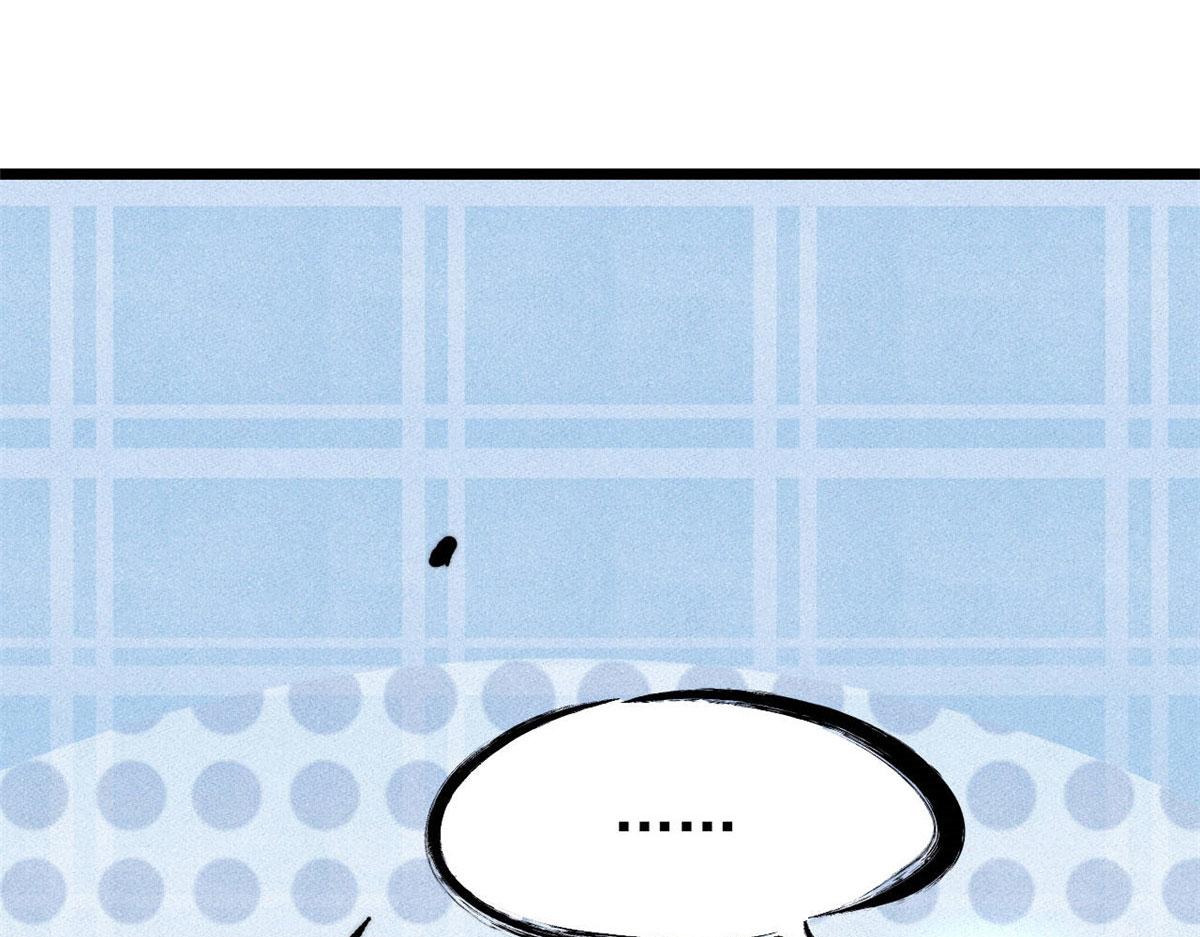 萬古最強宗 - 471 系統的競爭對手(1/4) - 6