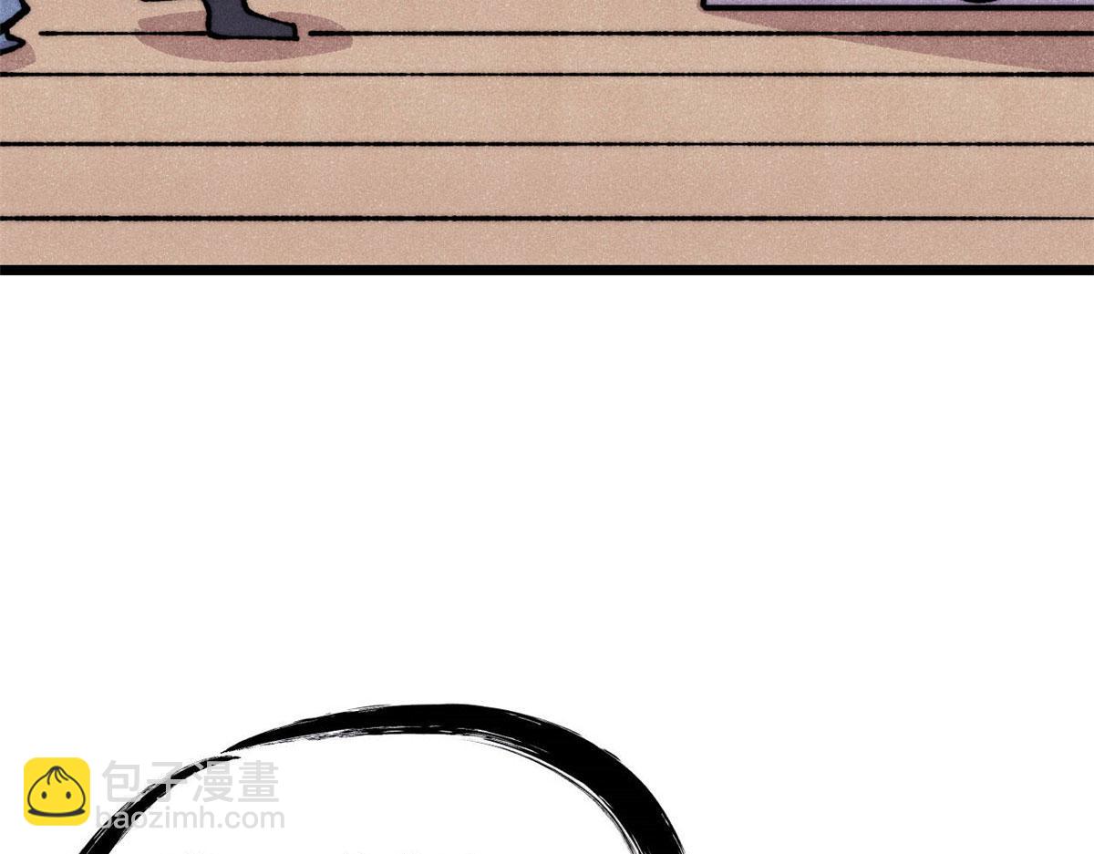 萬古最強宗 - 471 系統的競爭對手(1/4) - 1