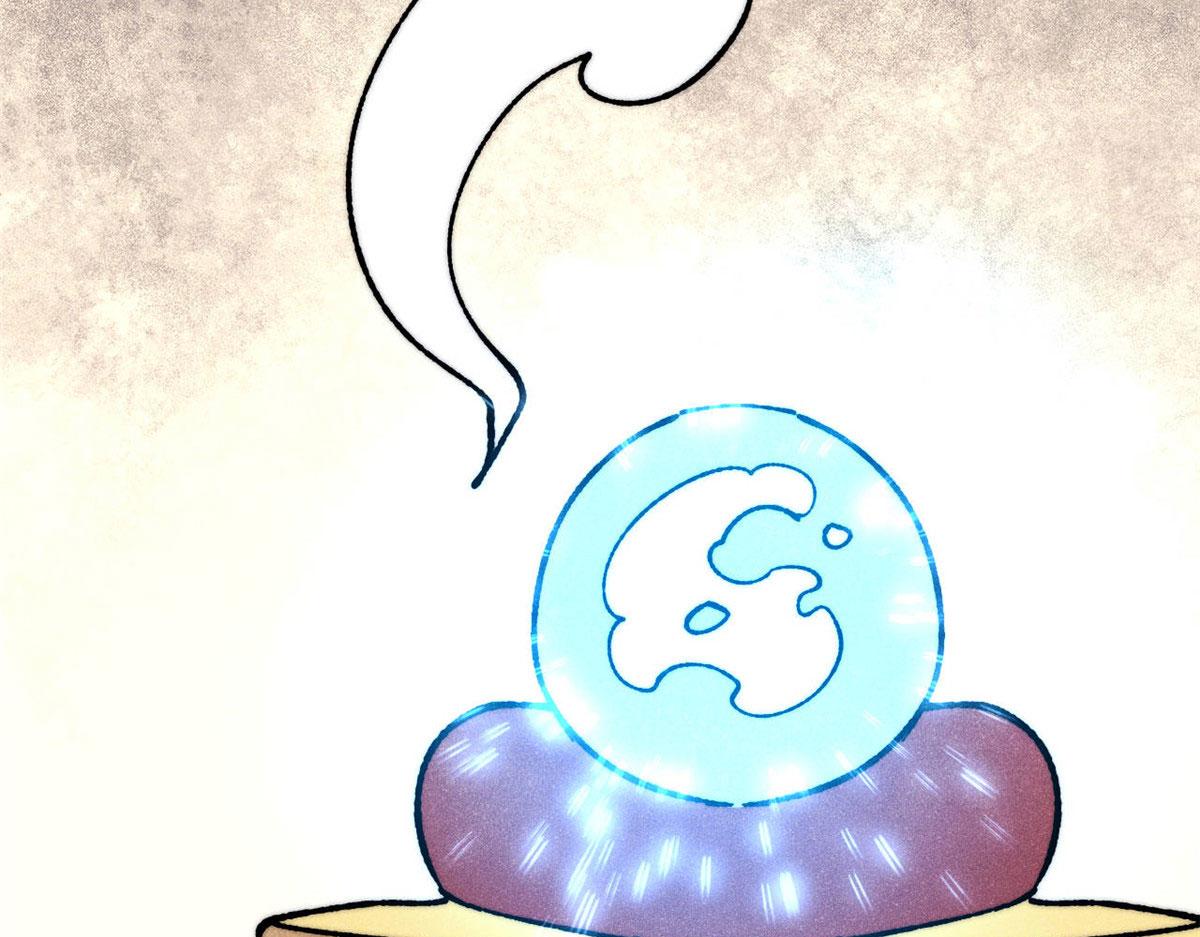 萬古最強宗 - 471 系統的競爭對手(1/4) - 4