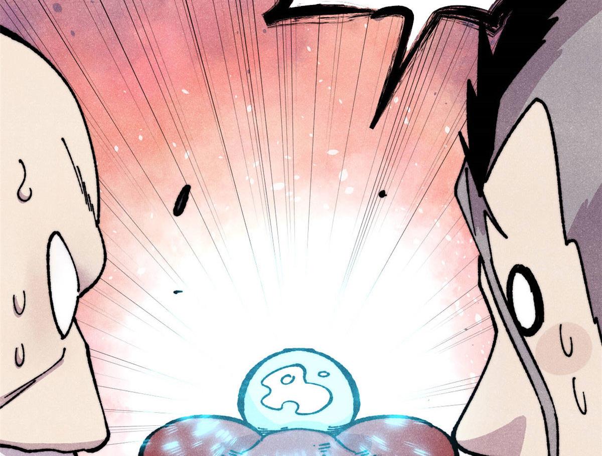 萬古最強宗 - 471 系統的競爭對手(1/4) - 6