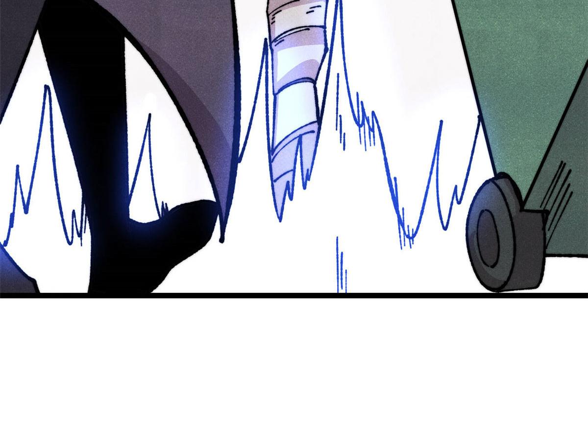 萬古最強宗 - 471 系統的競爭對手(1/4) - 6