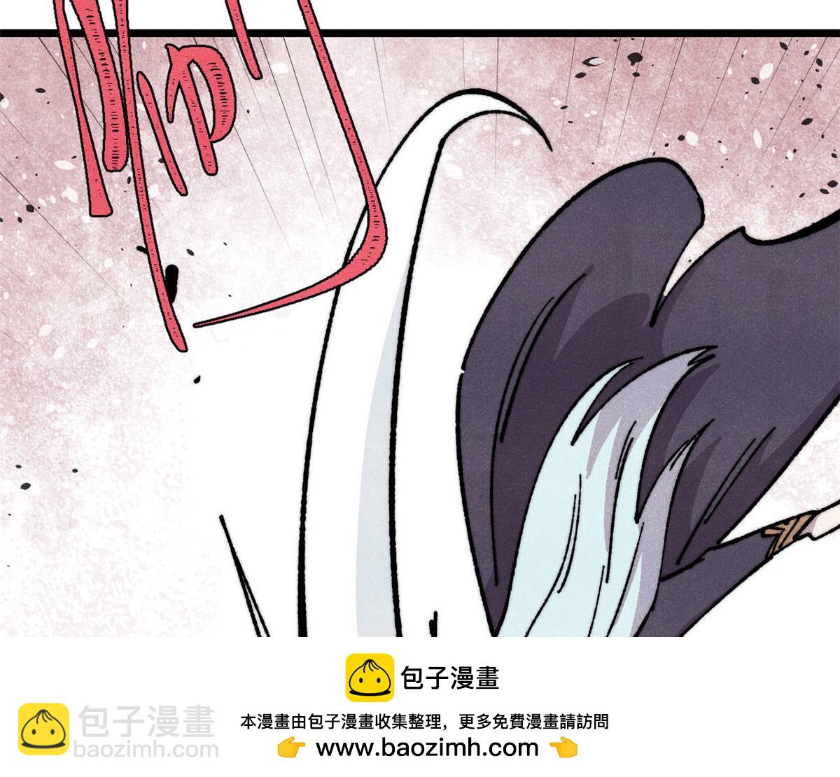 萬古最強宗 - 471 系統的競爭對手(1/4) - 2