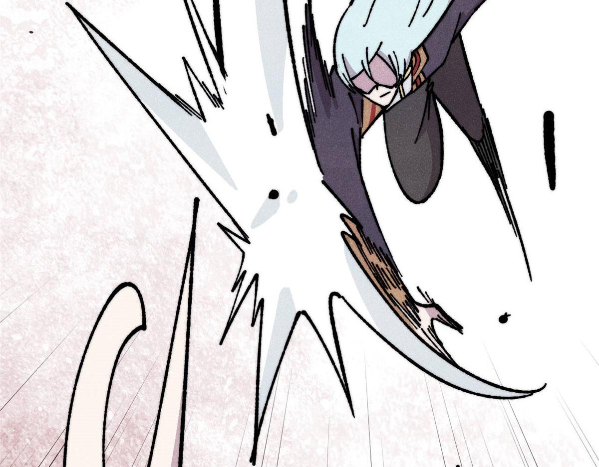 萬古最強宗 - 471 系統的競爭對手(2/4) - 5