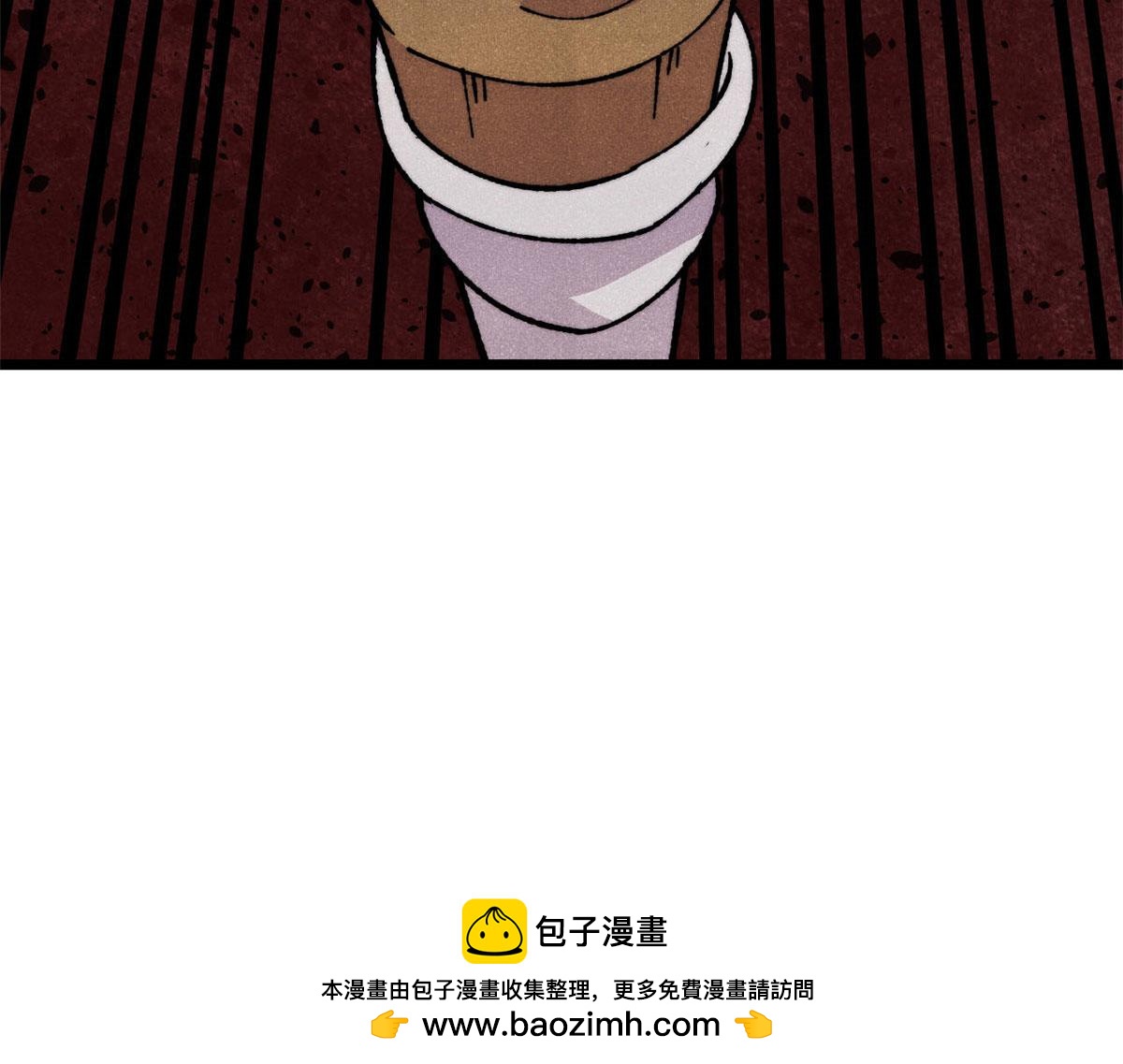 萬古最強宗 - 471 系統的競爭對手(2/4) - 1