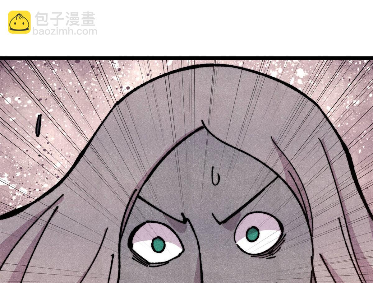 萬古最強宗 - 471 系統的競爭對手(2/4) - 2