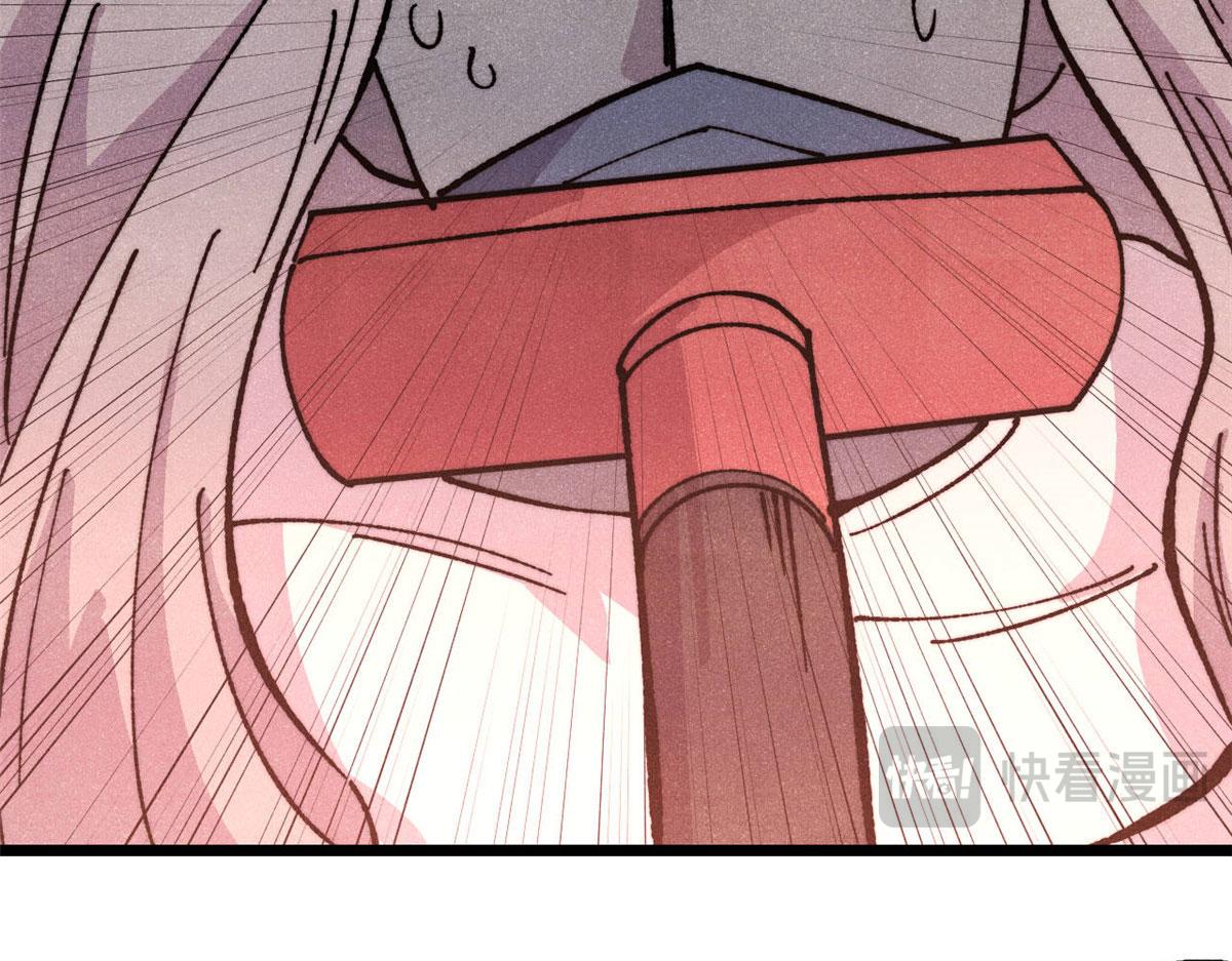 萬古最強宗 - 471 系統的競爭對手(2/4) - 3