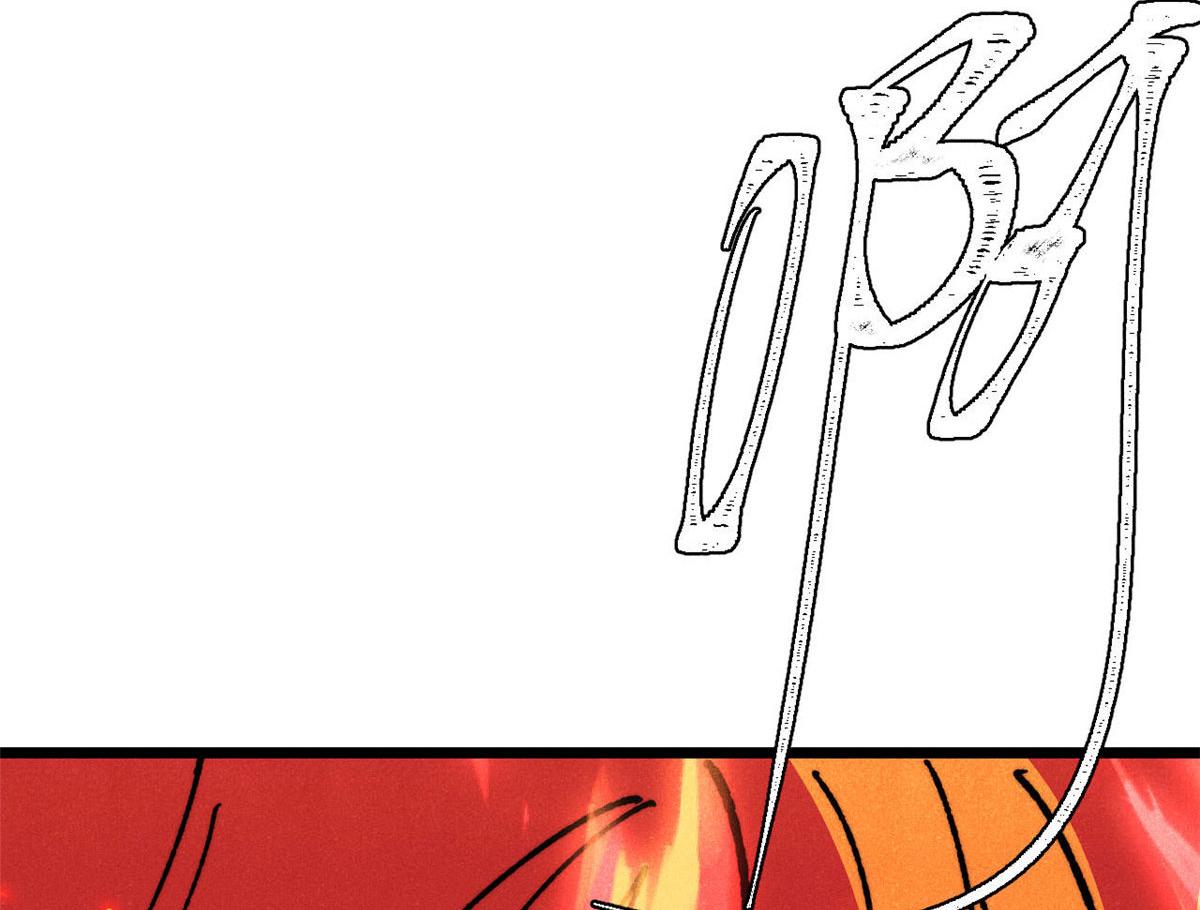 萬古最強宗 - 471 系統的競爭對手(2/4) - 4