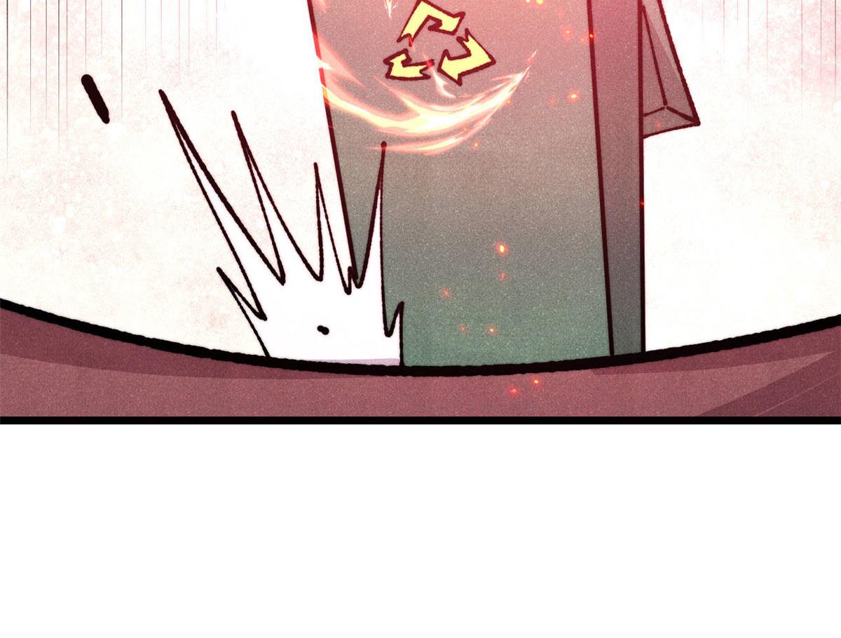 萬古最強宗 - 471 系統的競爭對手(2/4) - 8