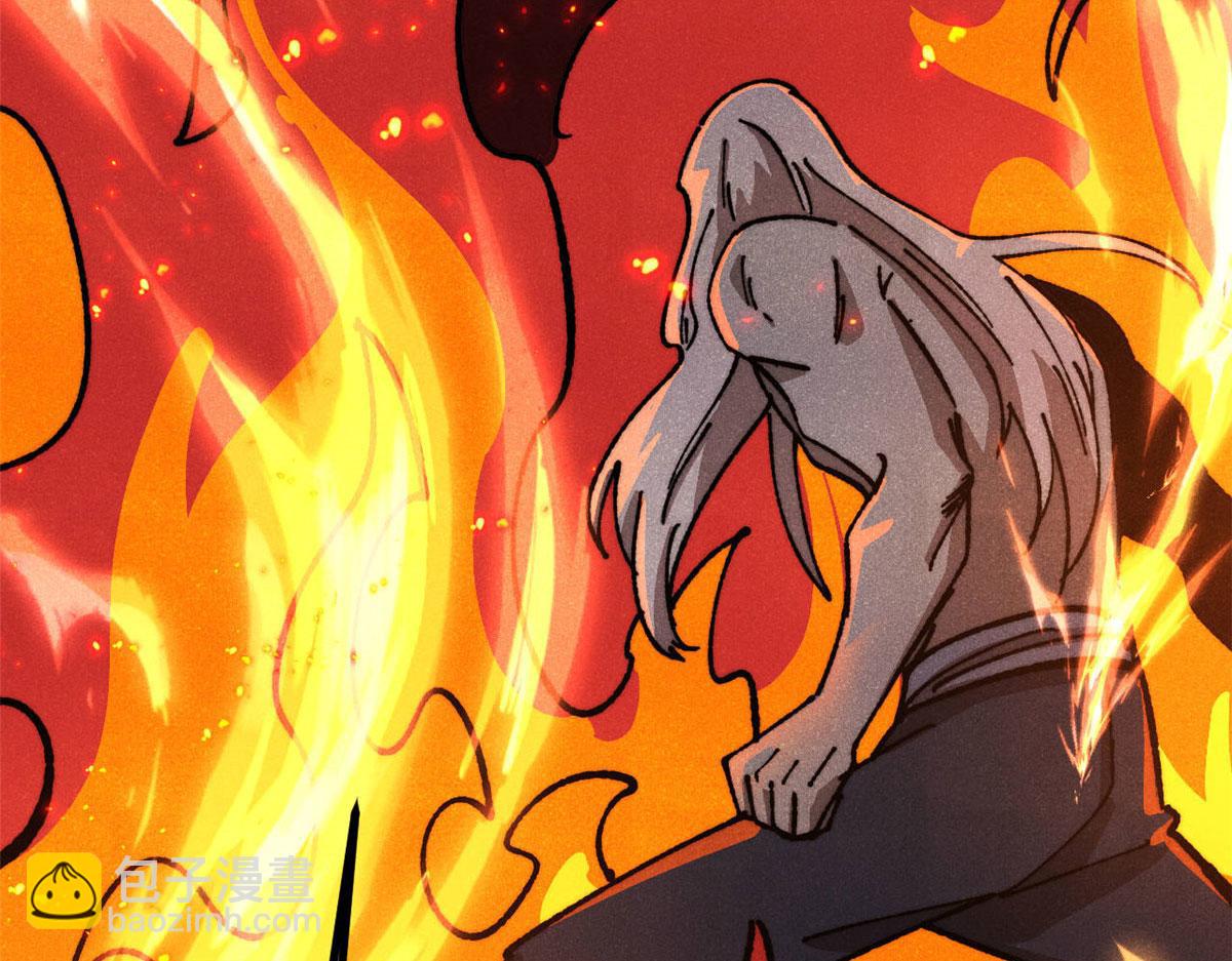 萬古最強宗 - 471 系統的競爭對手(2/4) - 2