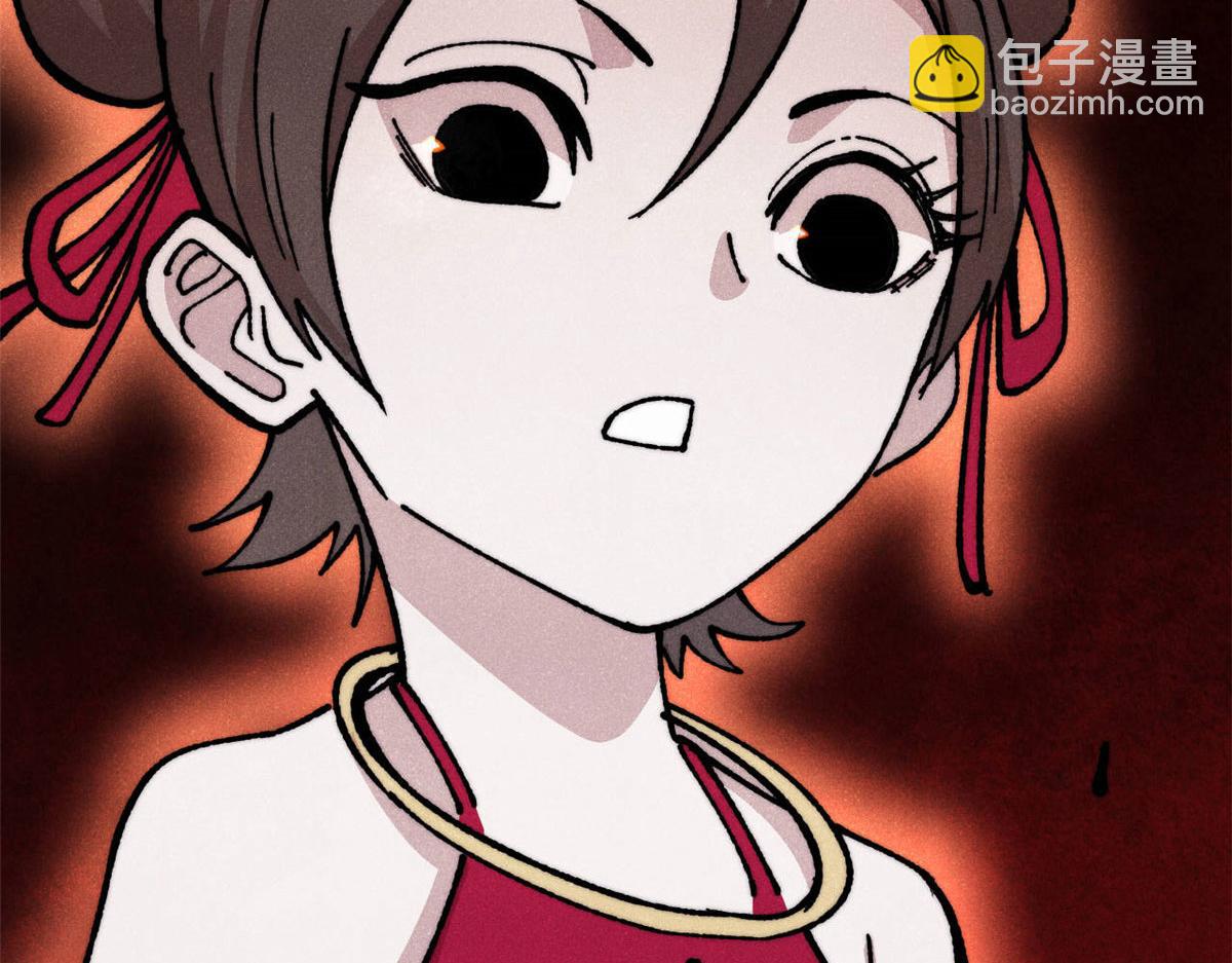 萬古最強宗 - 471 系統的競爭對手(2/4) - 6