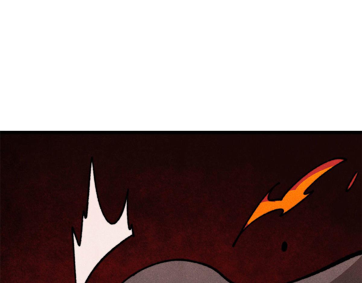 萬古最強宗 - 471 系統的競爭對手(2/4) - 1