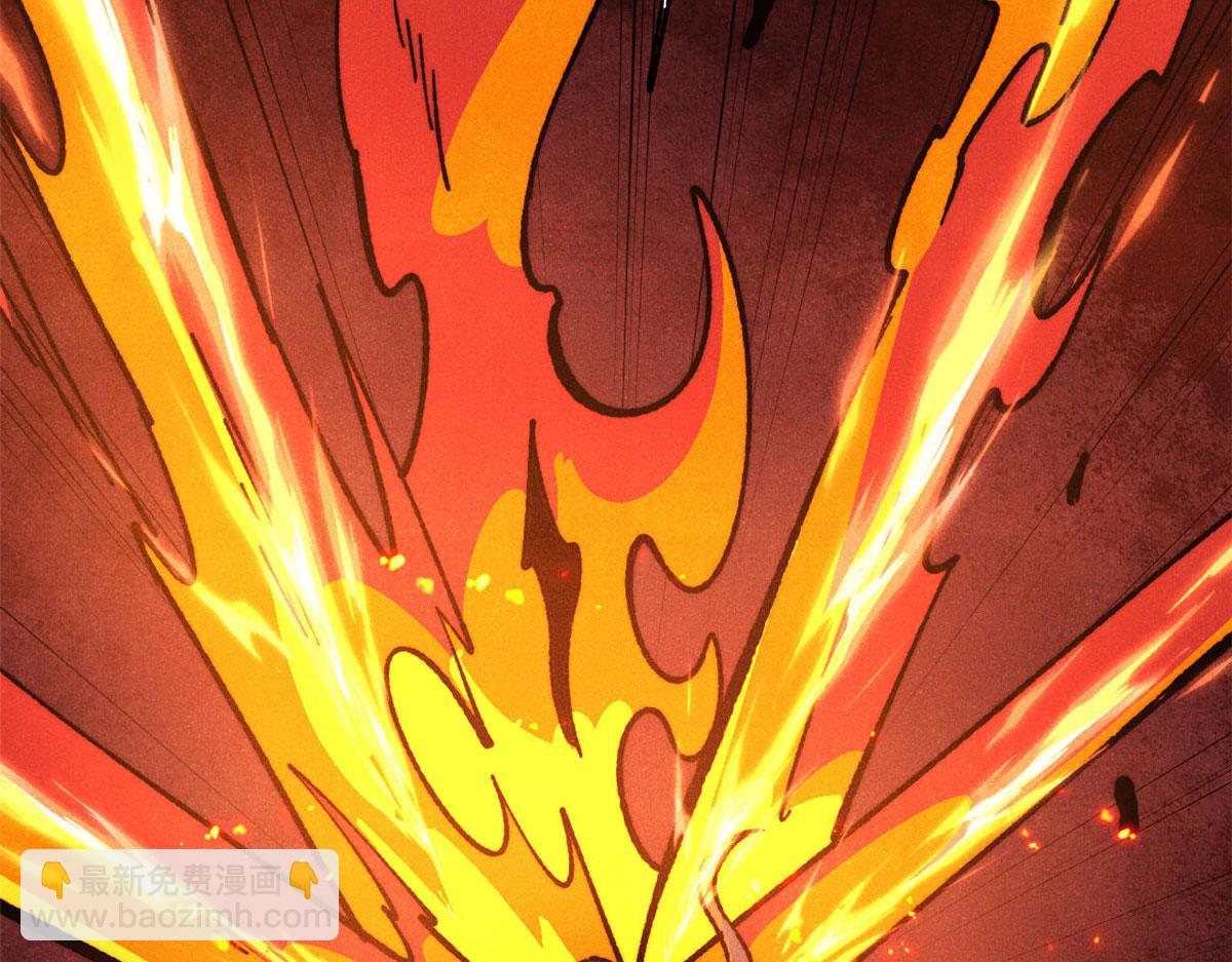 萬古最強宗 - 471 系統的競爭對手(2/4) - 1