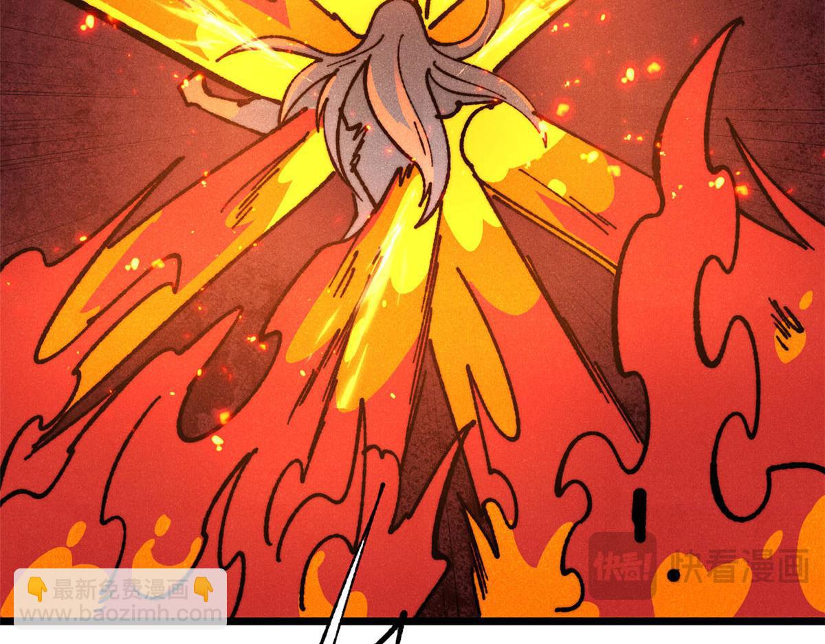 萬古最強宗 - 471 系統的競爭對手(2/4) - 2