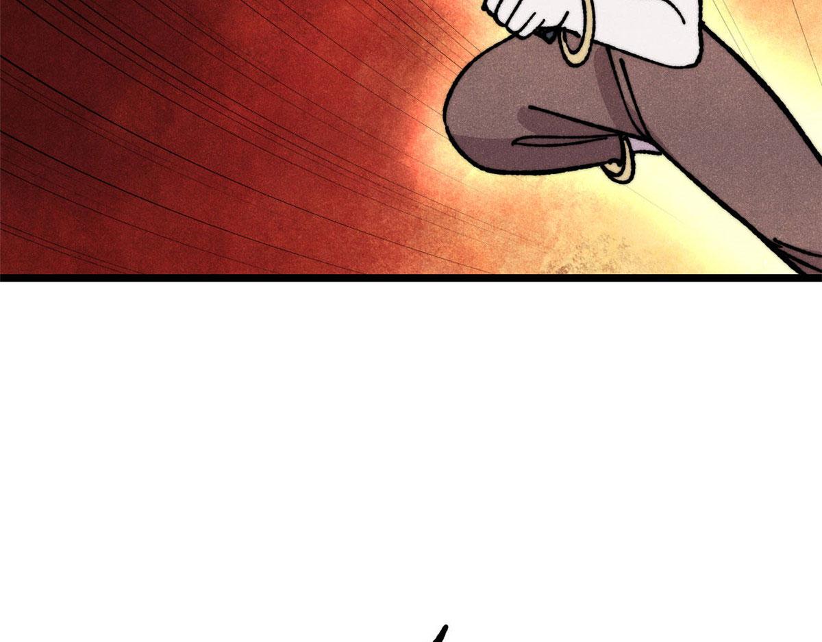 萬古最強宗 - 471 系統的競爭對手(2/4) - 7