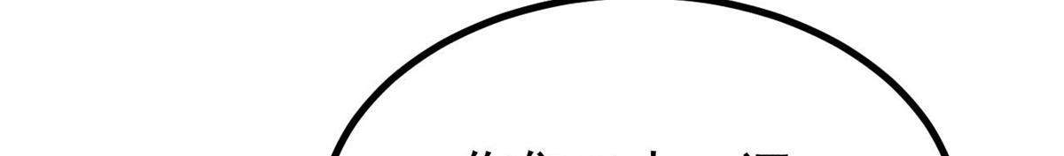 萬古最強宗 - 473 最高外交禮儀(3/4) - 1