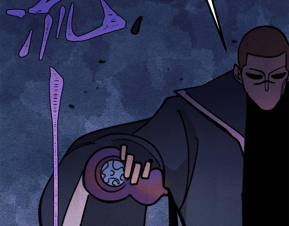 萬古最強宗 - 473 最高外交禮儀(3/4) - 6