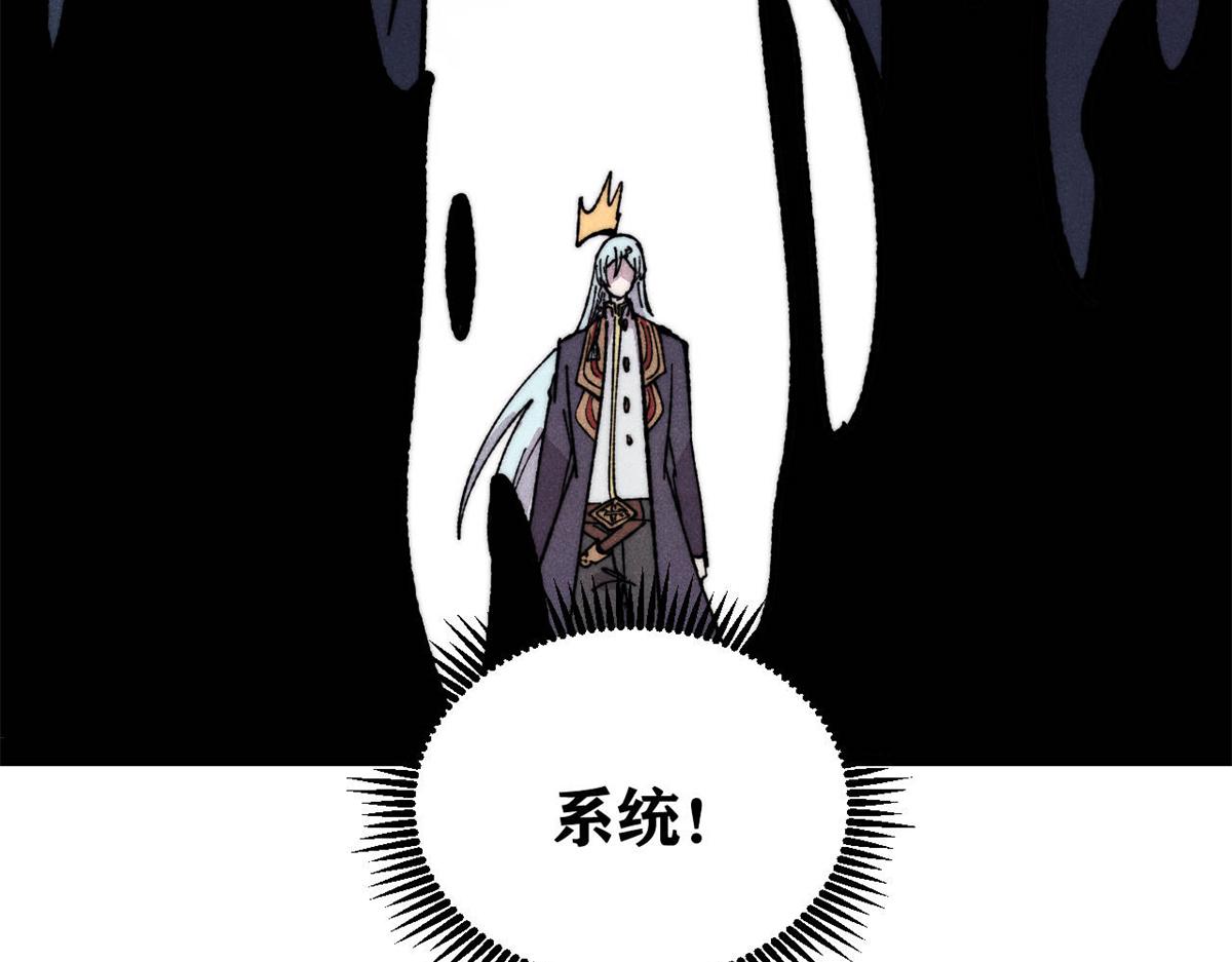 萬古最強宗 - 473 最高外交禮儀(3/4) - 6