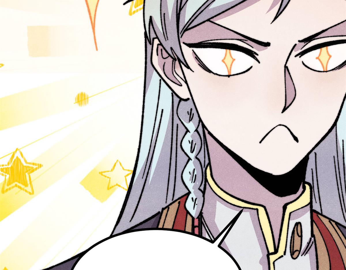 萬古最強宗 - 473 最高外交禮儀(3/4) - 1