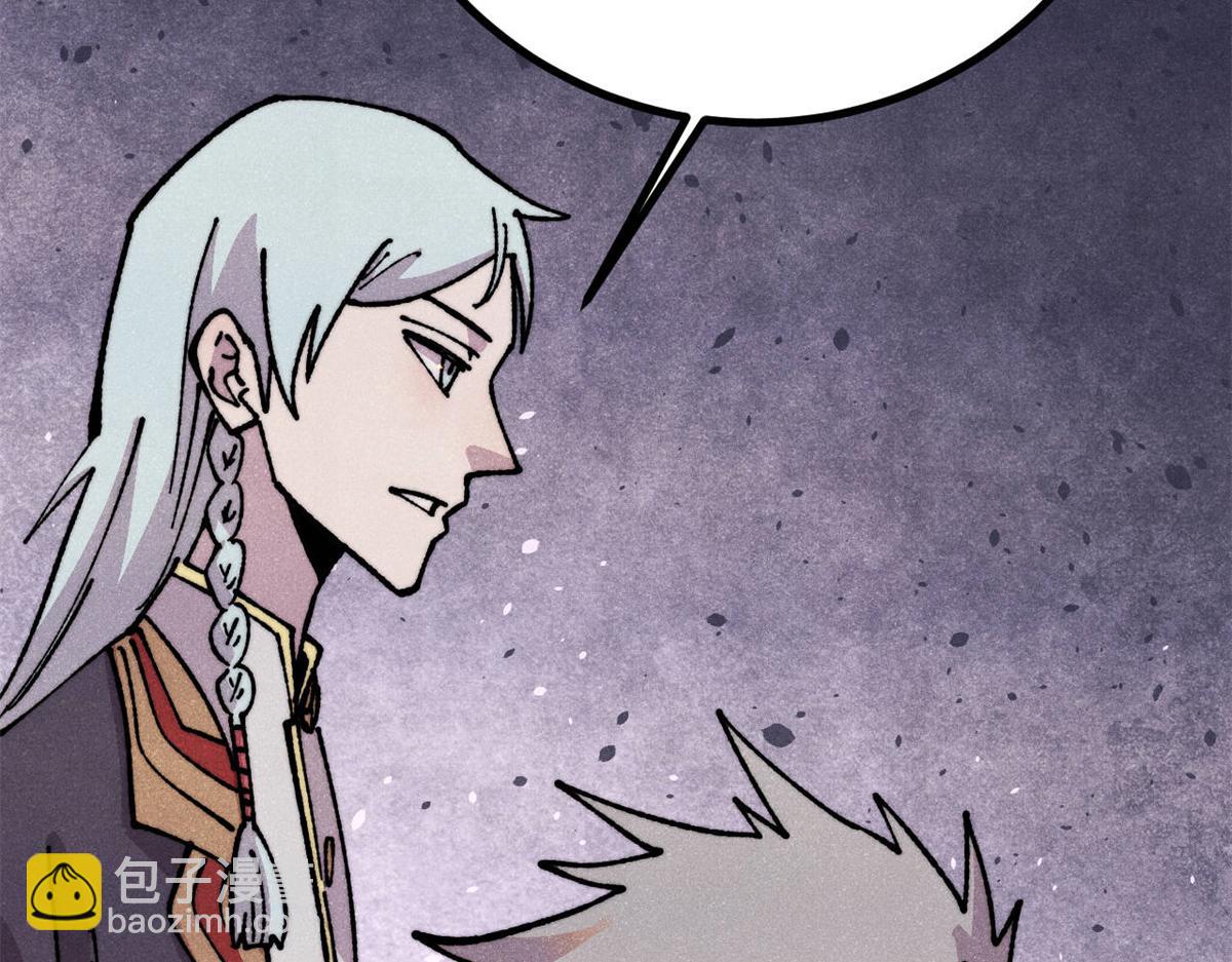 萬古最強宗 - 473 最高外交禮儀(1/4) - 5