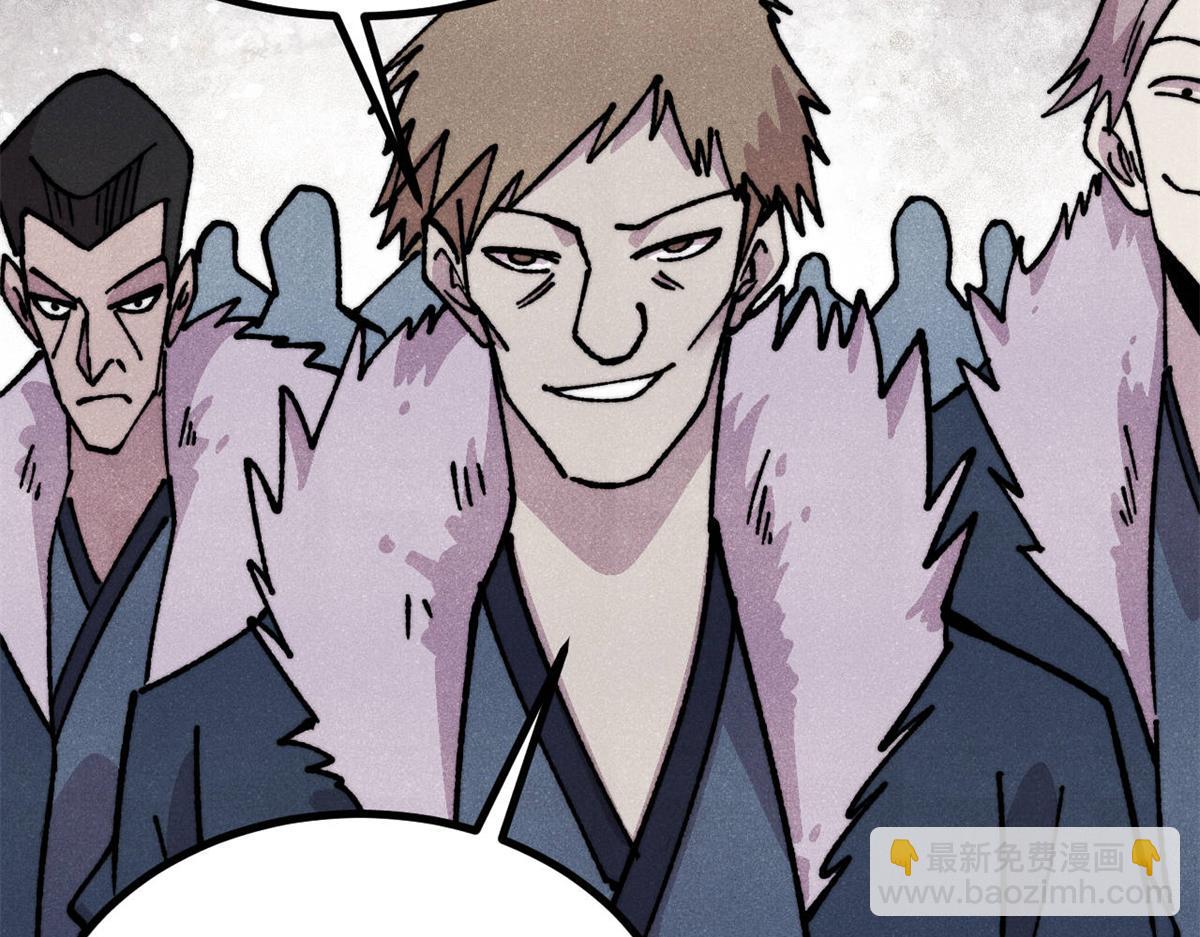 萬古最強宗 - 473 最高外交禮儀(3/4) - 3