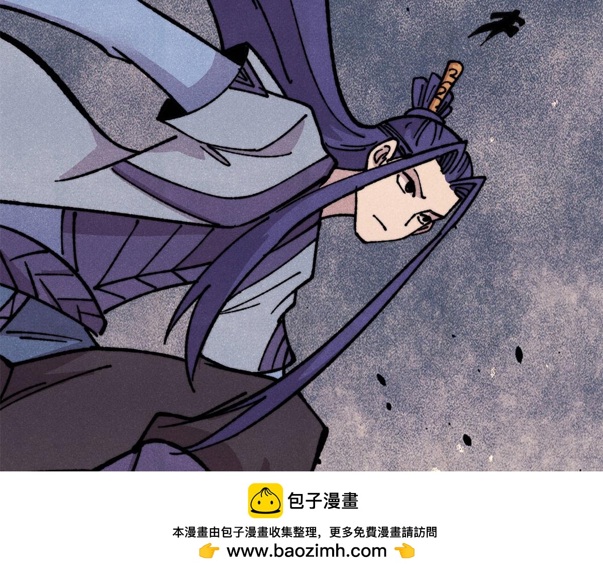 萬古最強宗 - 473 最高外交禮儀(3/4) - 3