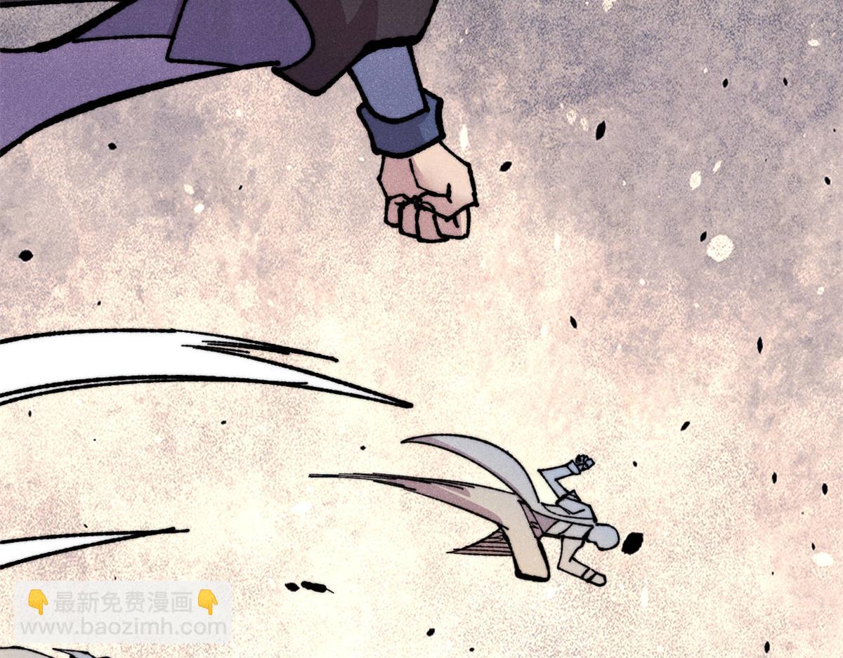 萬古最強宗 - 473 最高外交禮儀(3/4) - 4