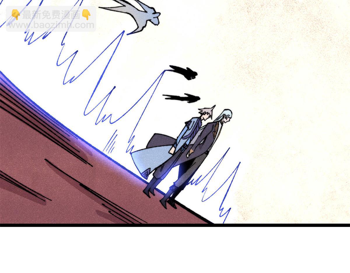 萬古最強宗 - 473 最高外交禮儀(3/4) - 7